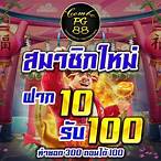 slotเติม10ได้100